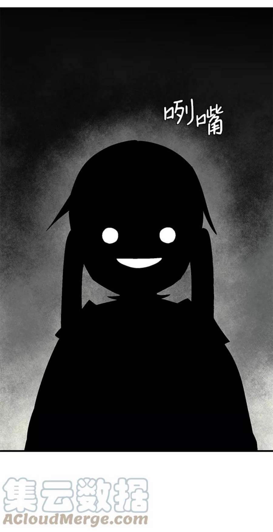 距魔王一步之遥第57话 王（15）