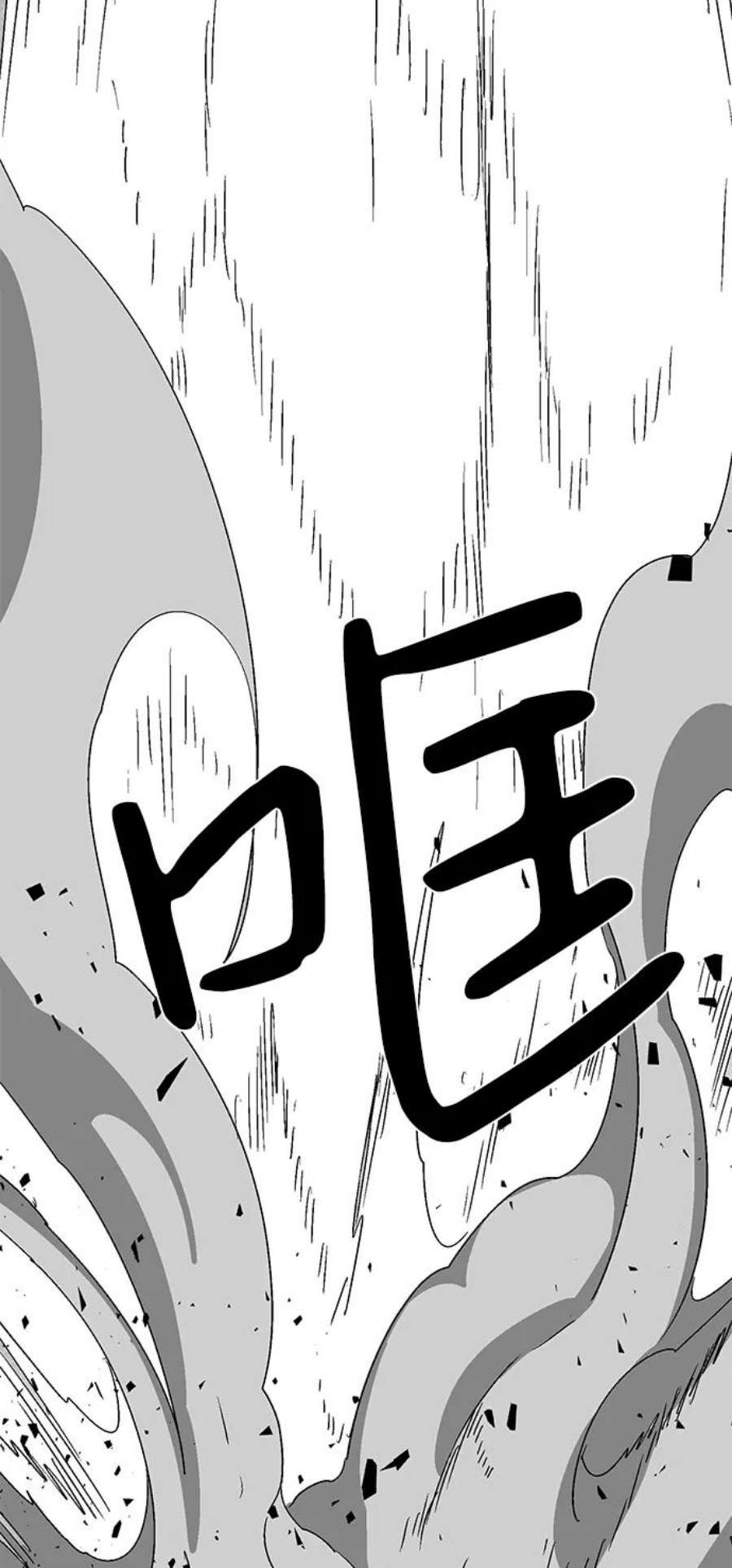 距魔王一步之遥第57话 王（15）