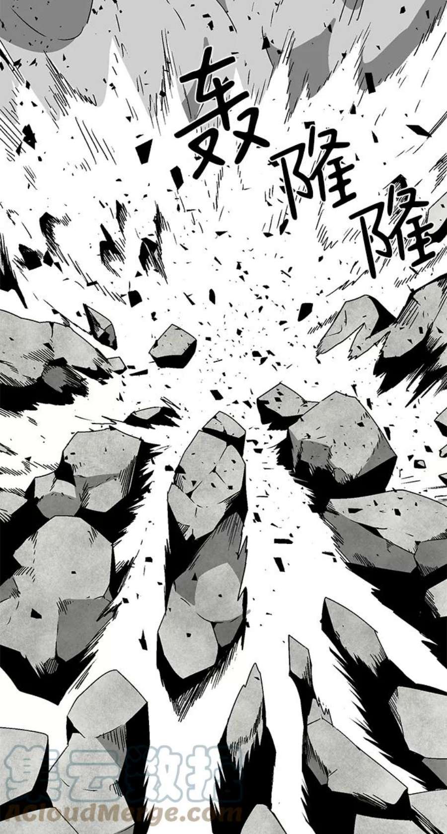 距魔王一步之遥第57话 王（15）