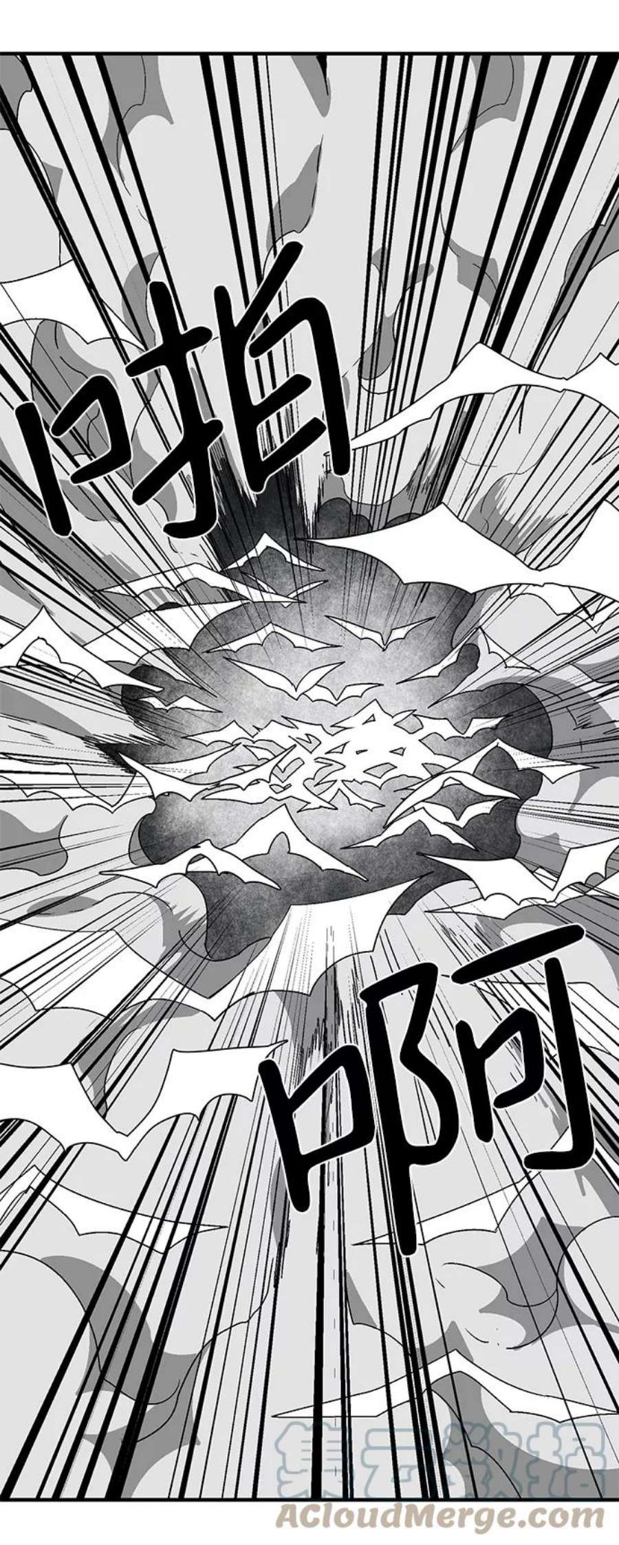 距魔王一步之遥第57话 王（15）