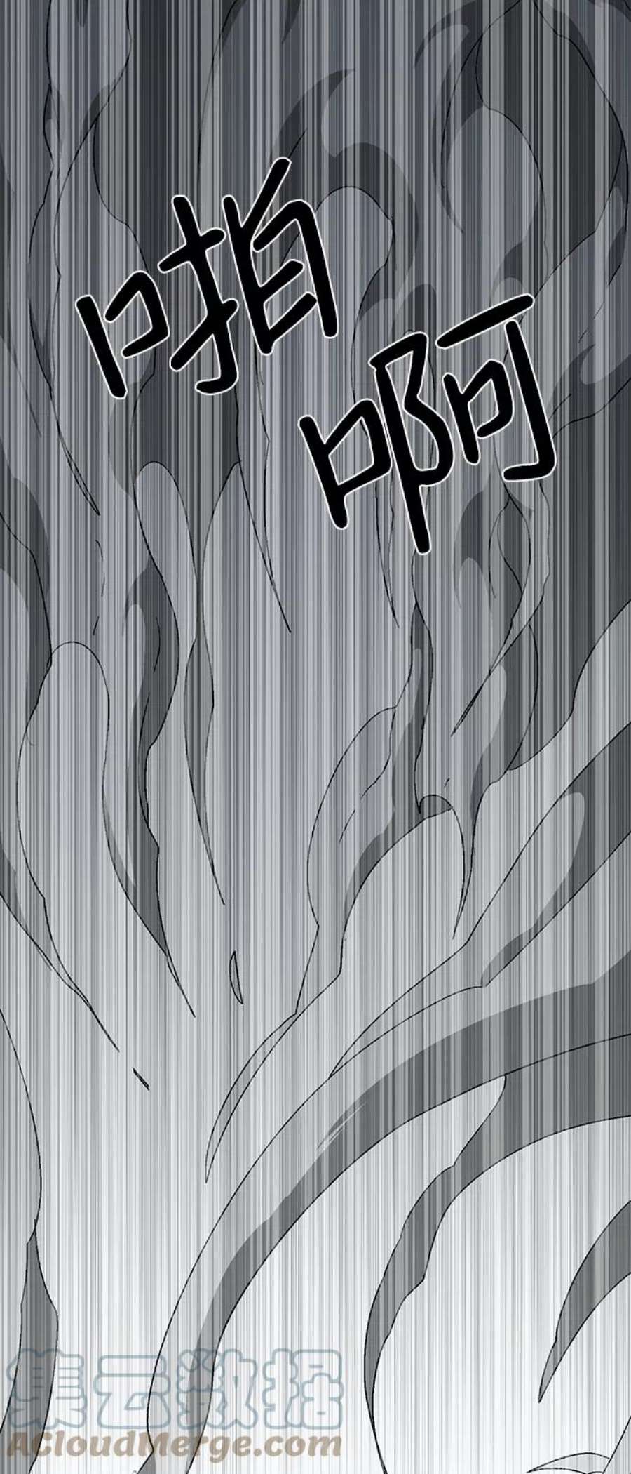 距魔王一步之遥第57话 王（15）