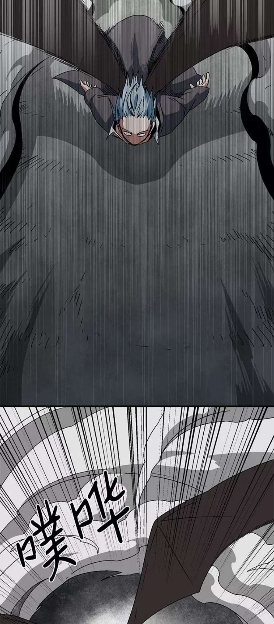 距魔王一步之遥第57话 王（15）