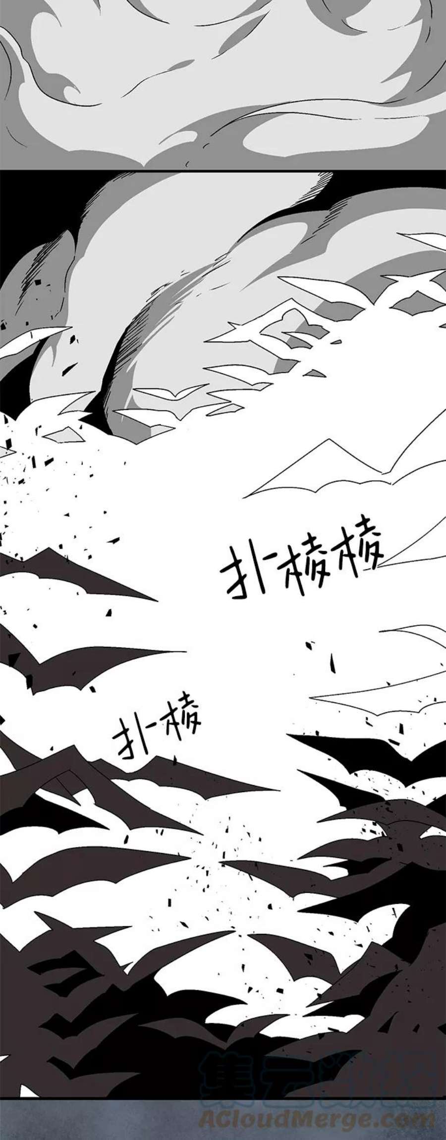 距魔王一步之遥第57话 王（15）