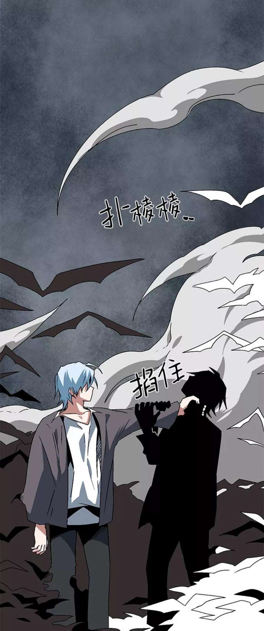 距魔王一步之遥第57话 王（15）