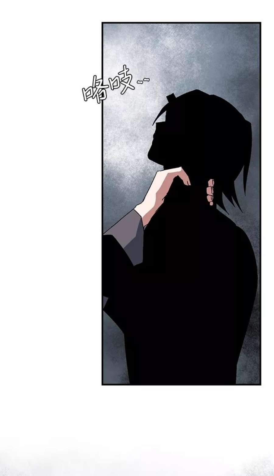 距魔王一步之遥第57话 王（15）