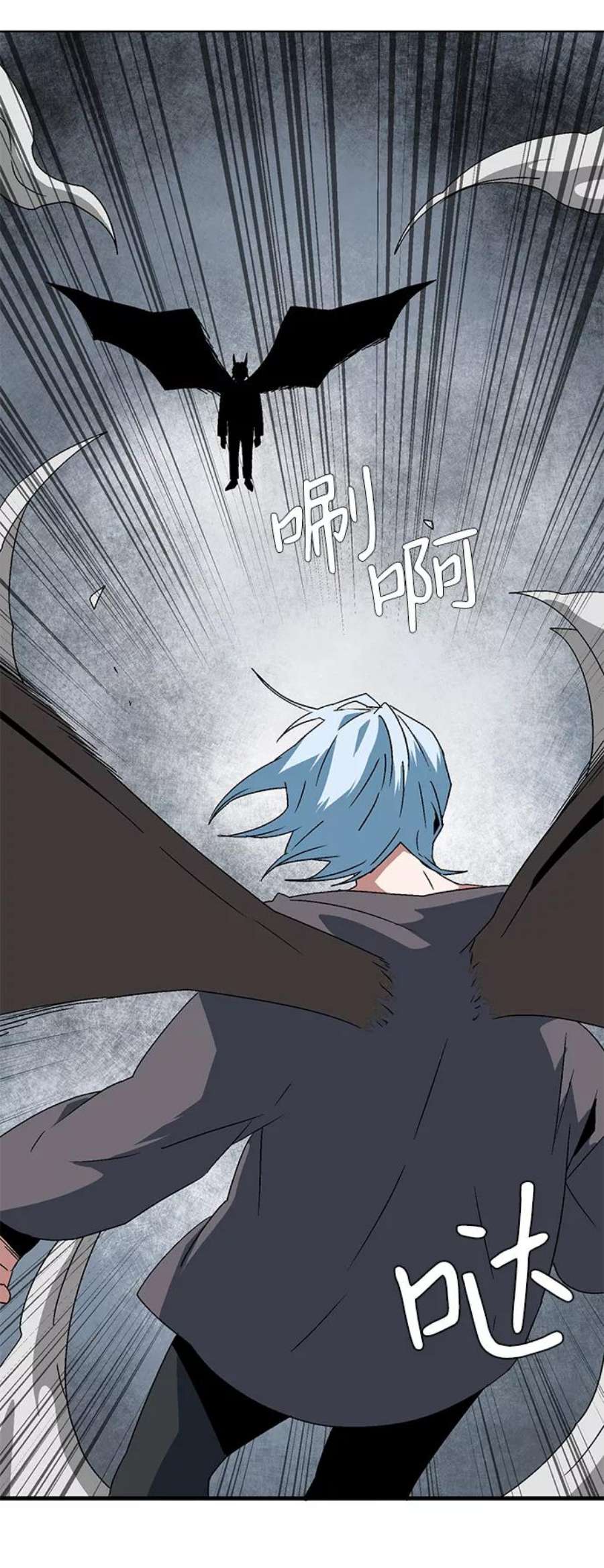 距魔王一步之遥第57话 王（15）