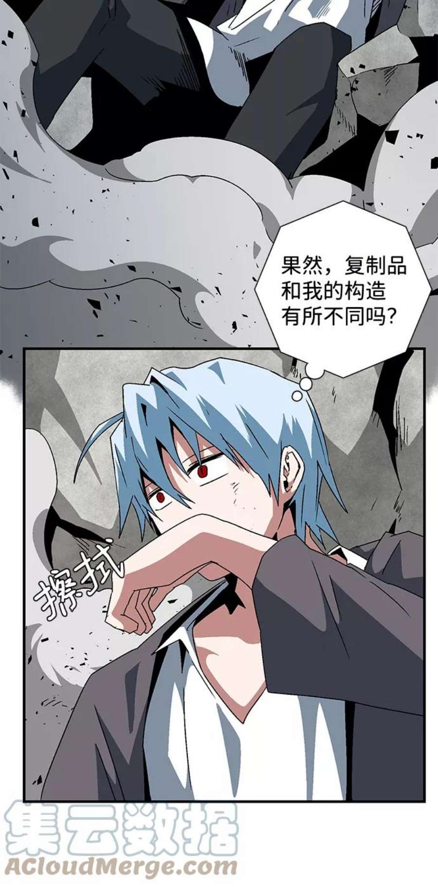 距魔王一步之遥第57话 王（15）