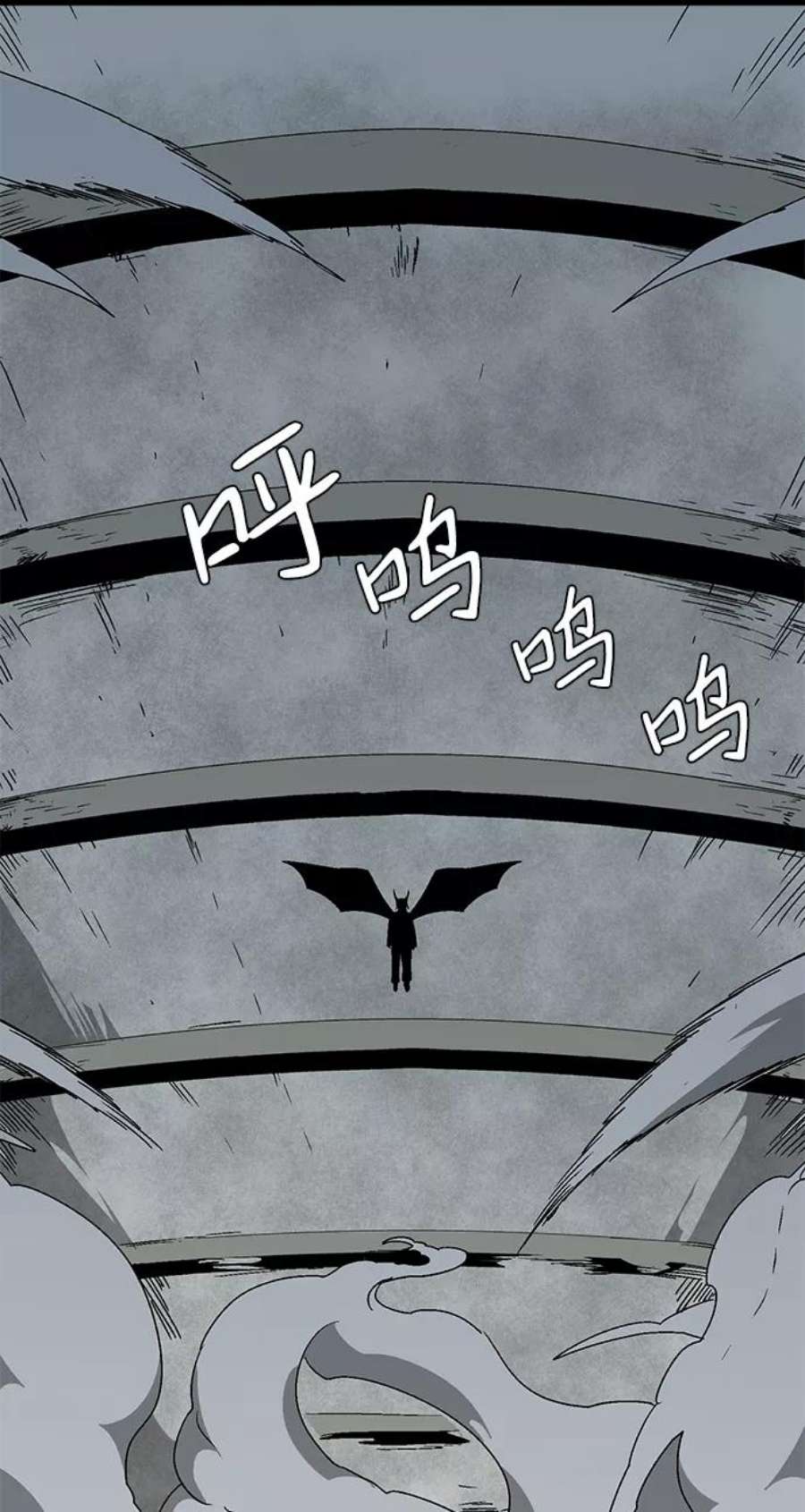 距魔王一步之遥第57话 王（15）