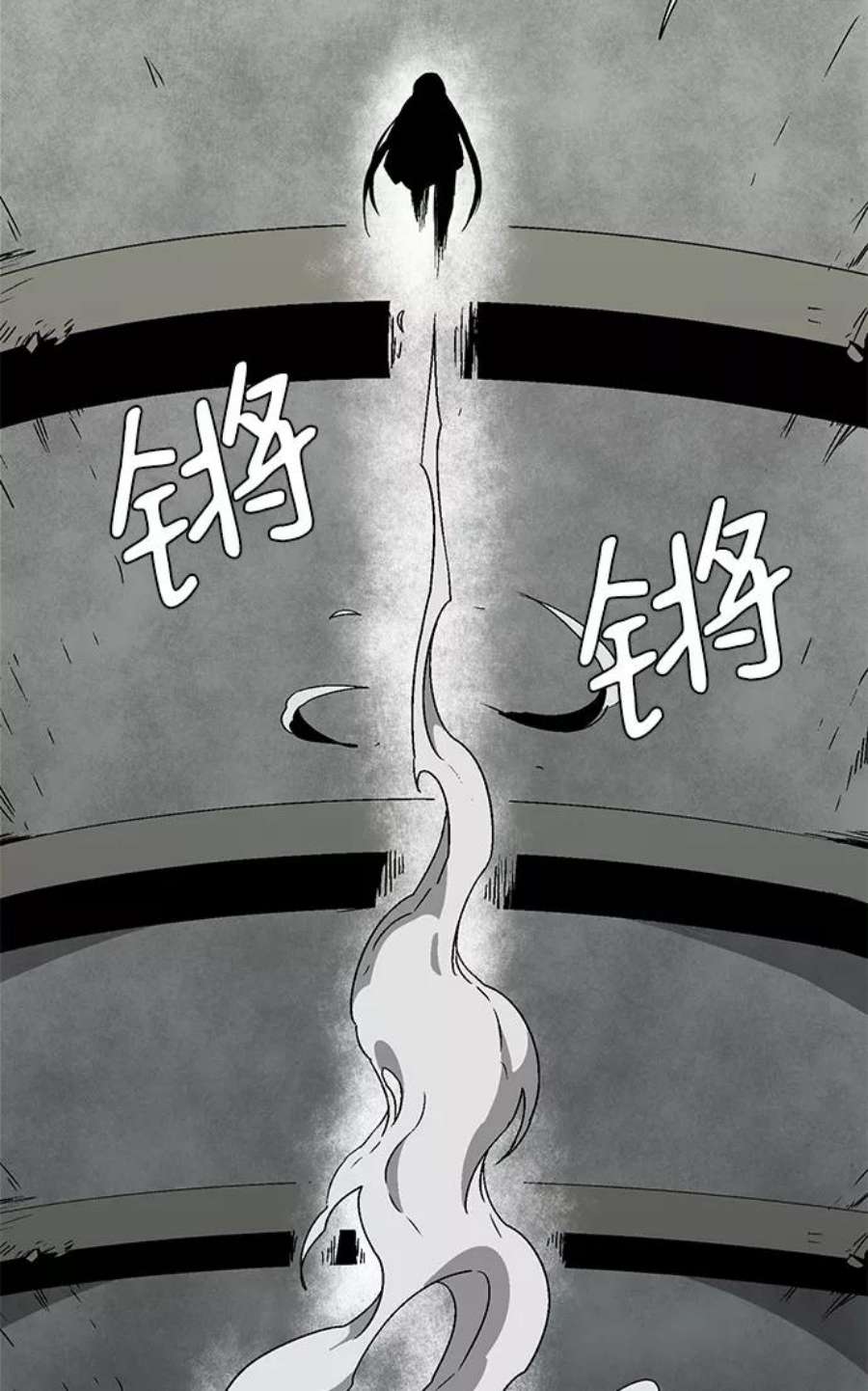 距魔王一步之遥第57话 王（15）