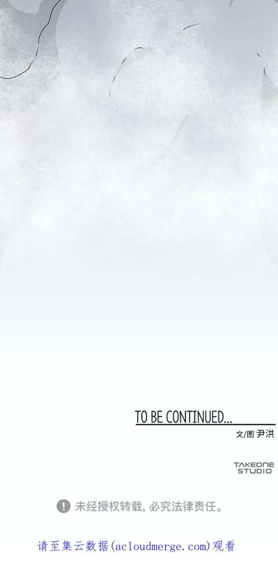 距魔王一步之遥第57话 王（15）