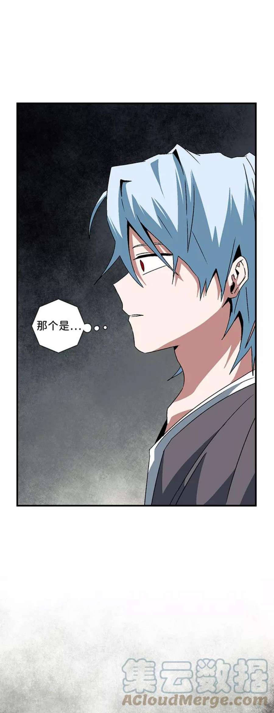 距魔王一步之遥第58话 王（16）