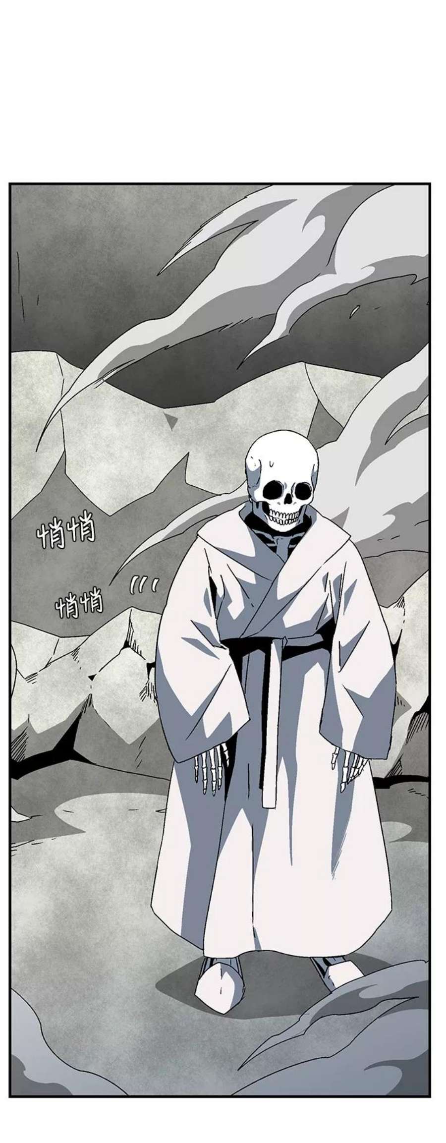 距魔王一步之遥第58话 王（16）