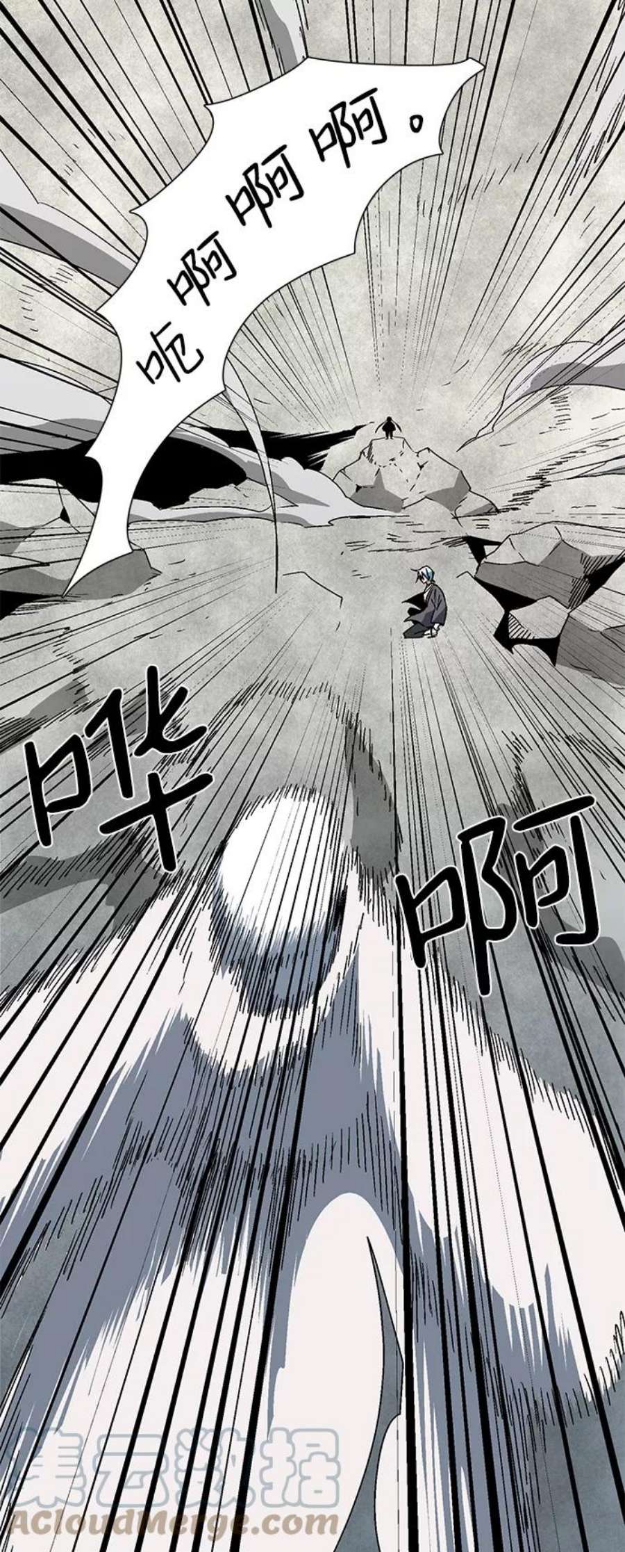 距魔王一步之遥第58话 王（16）