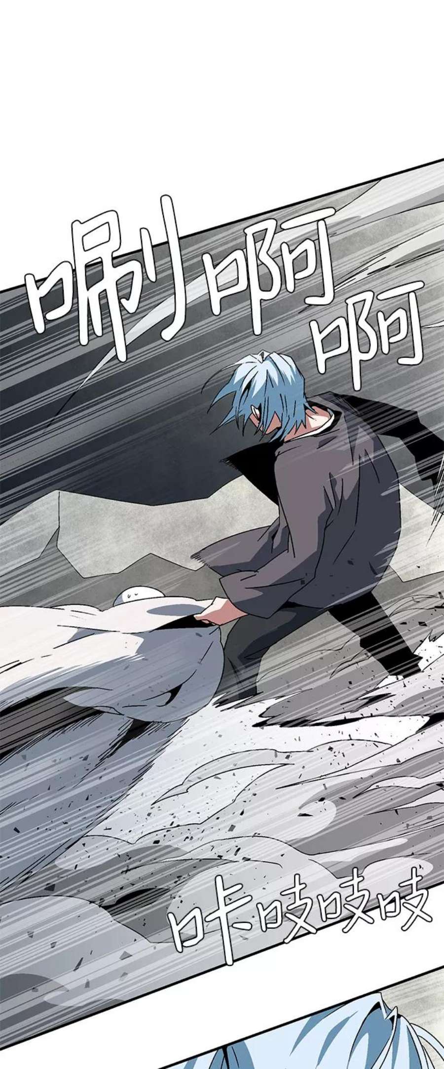 距魔王一步之遥第58话 王（16）