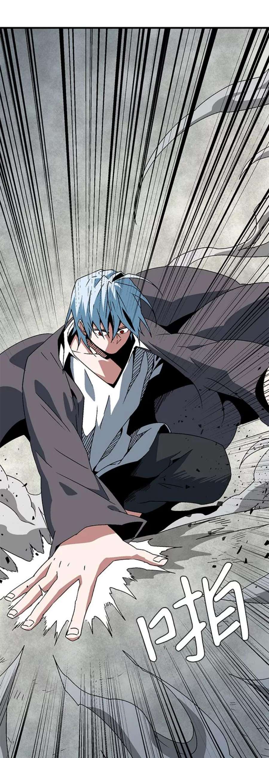 距魔王一步之遥第58话 王（16）