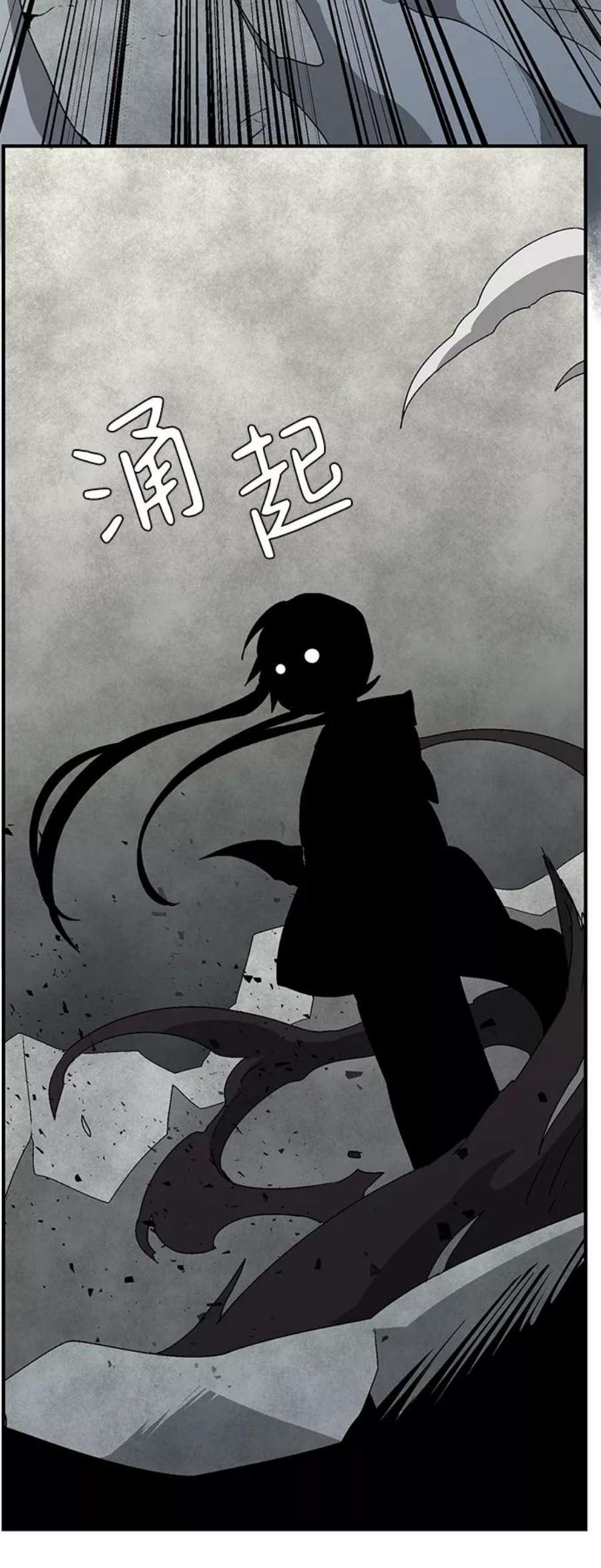 距魔王一步之遥第58话 王（16）