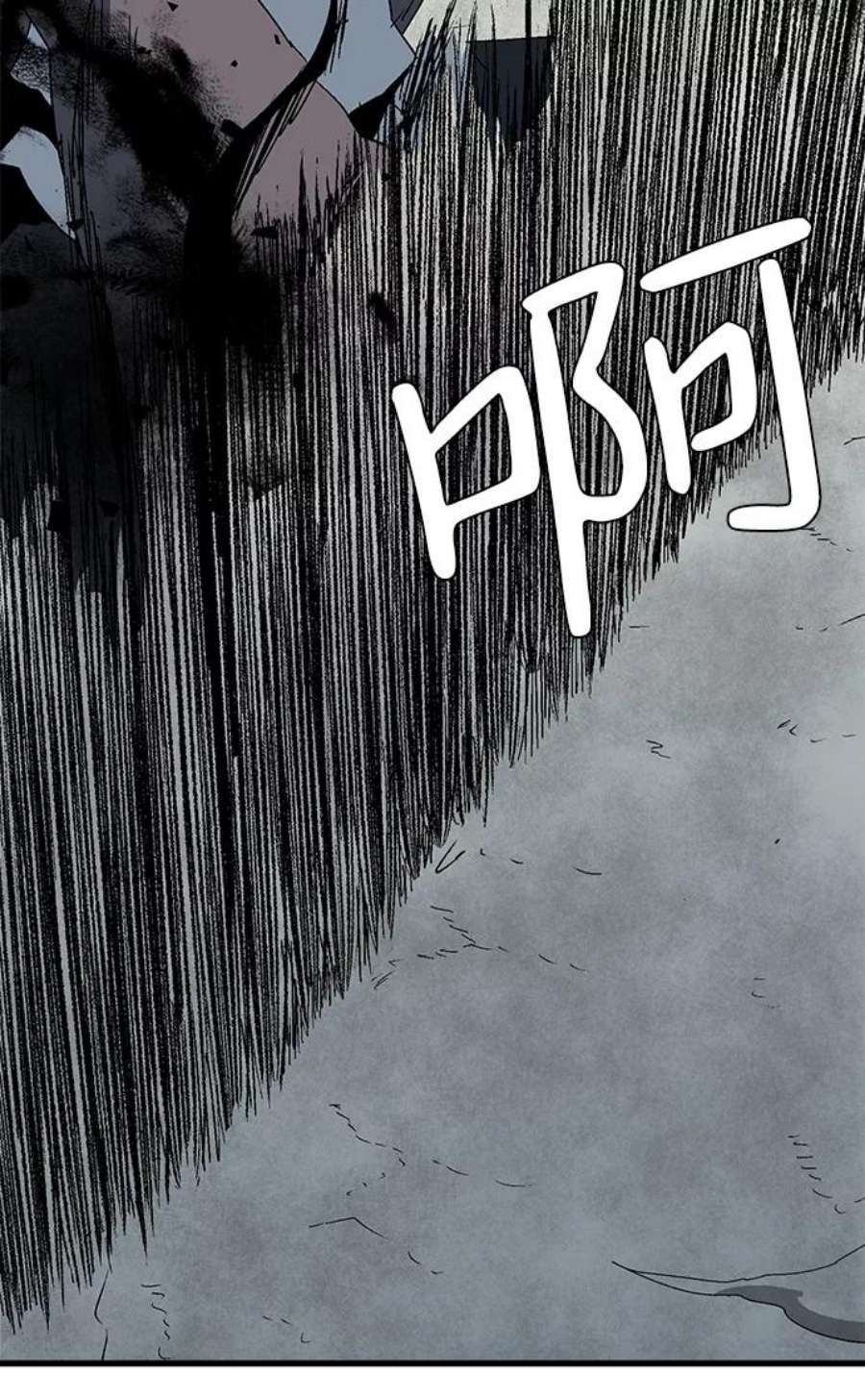 距魔王一步之遥第58话 王（16）