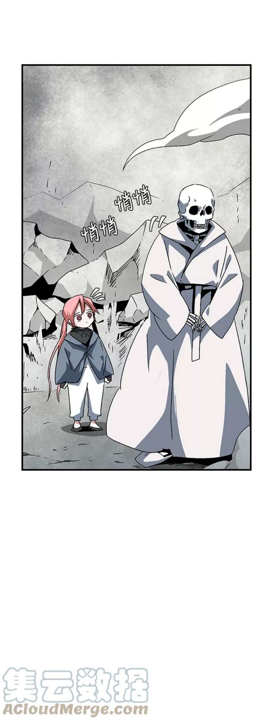 距魔王一步之遥第58话 王（16）