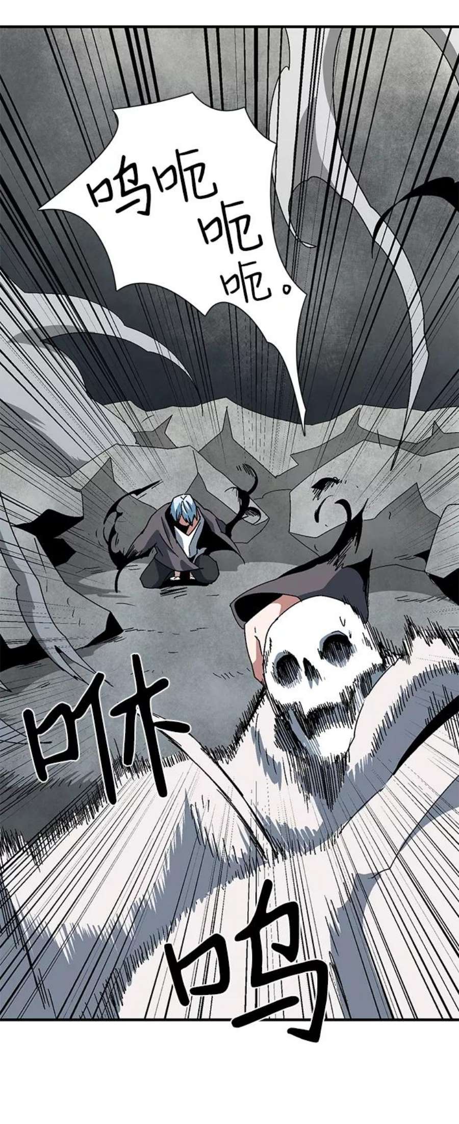 距魔王一步之遥第58话 王（16）