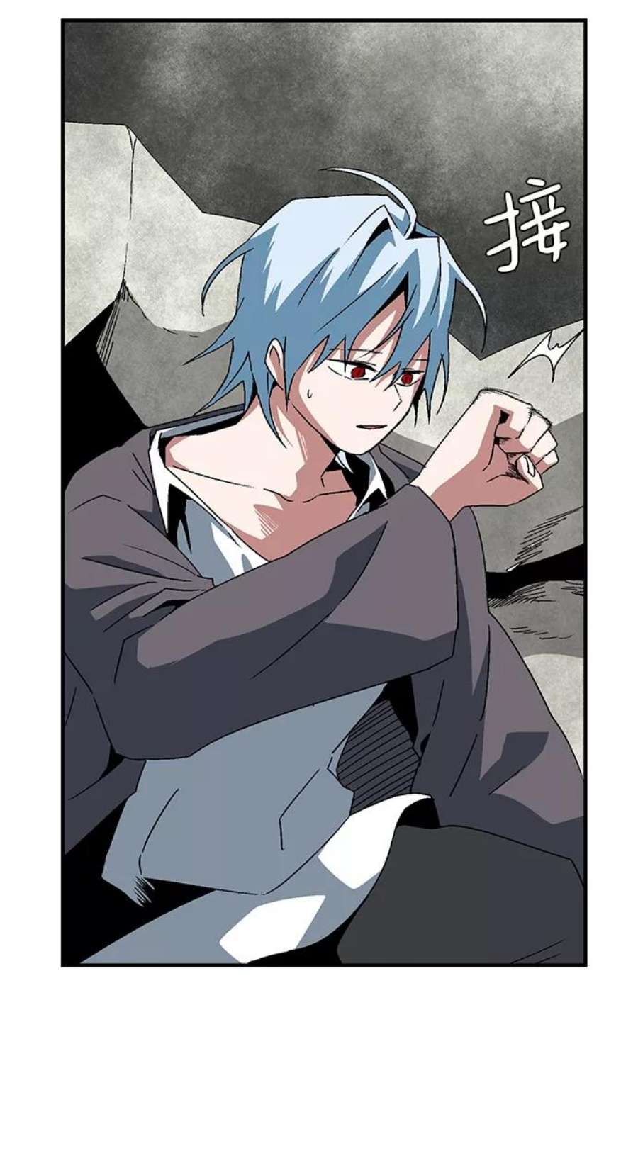 距魔王一步之遥第58话 王（16）