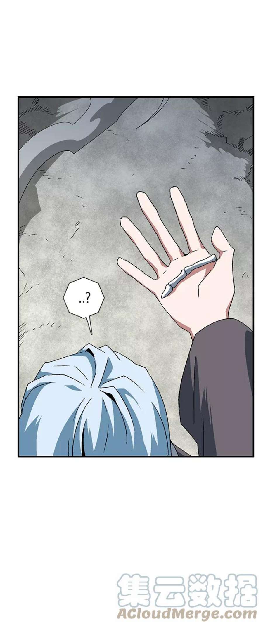 距魔王一步之遥第58话 王（16）