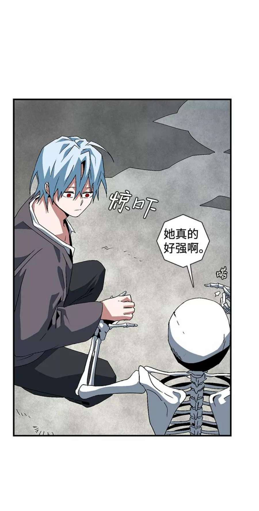 距魔王一步之遥第58话 王（16）