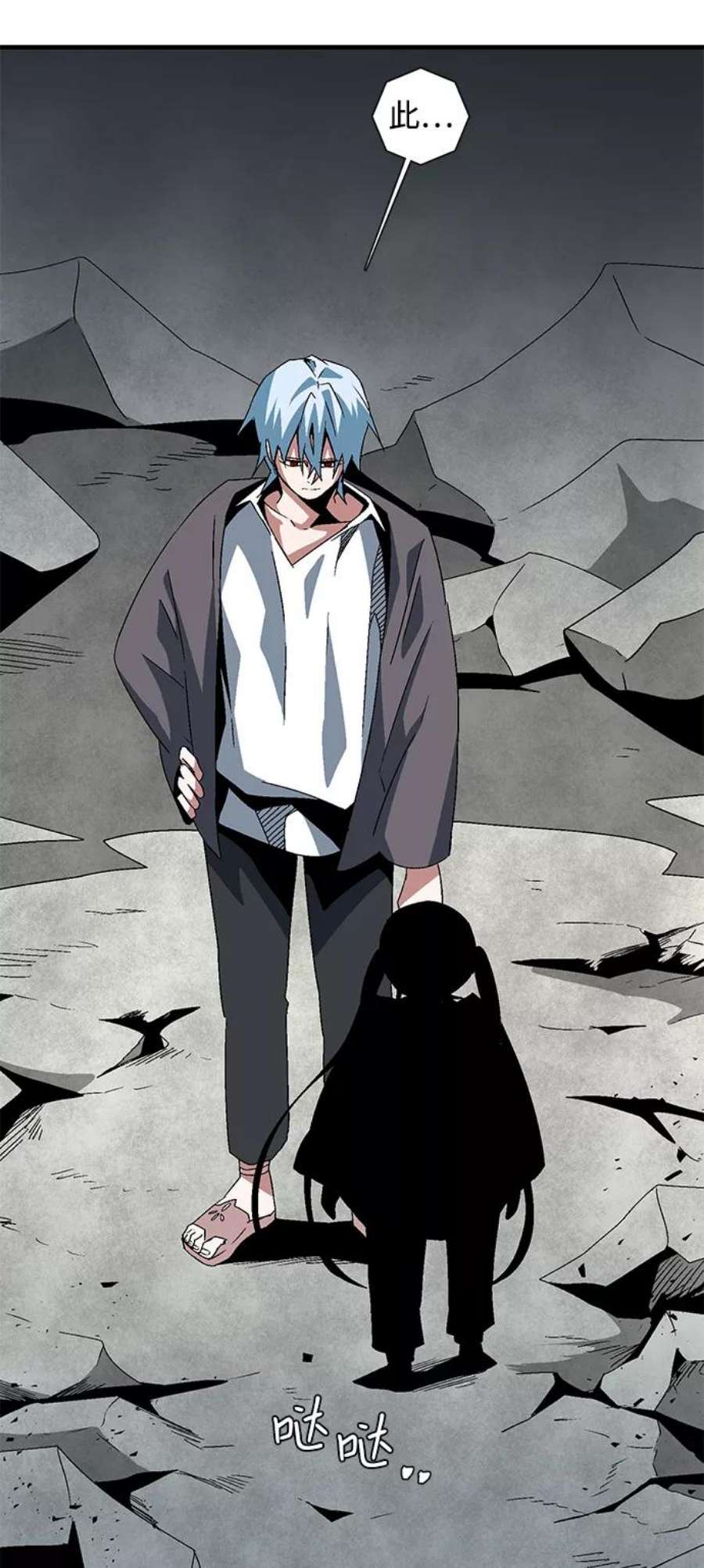 距魔王一步之遥第58话 王（16）