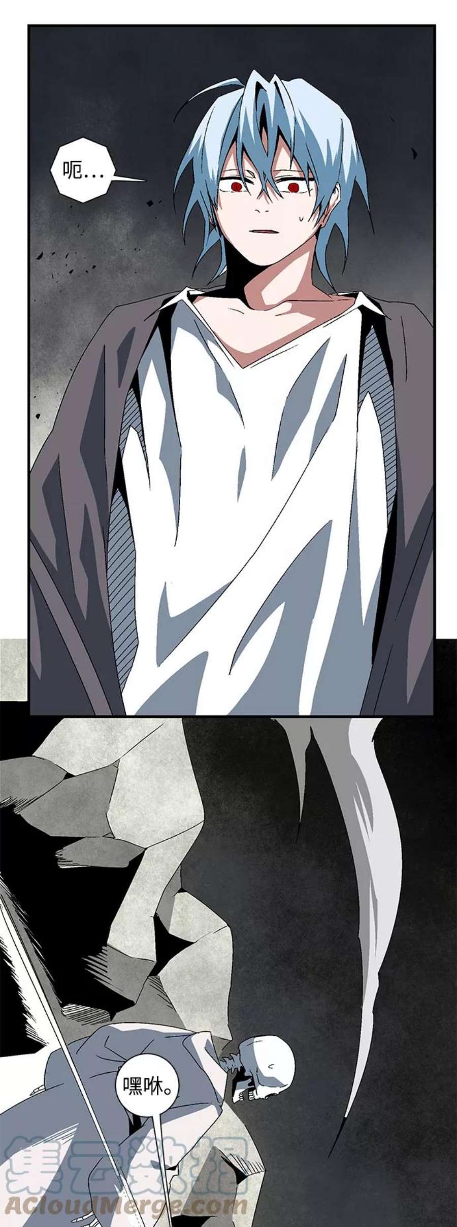 距魔王一步之遥第58话 王（16）