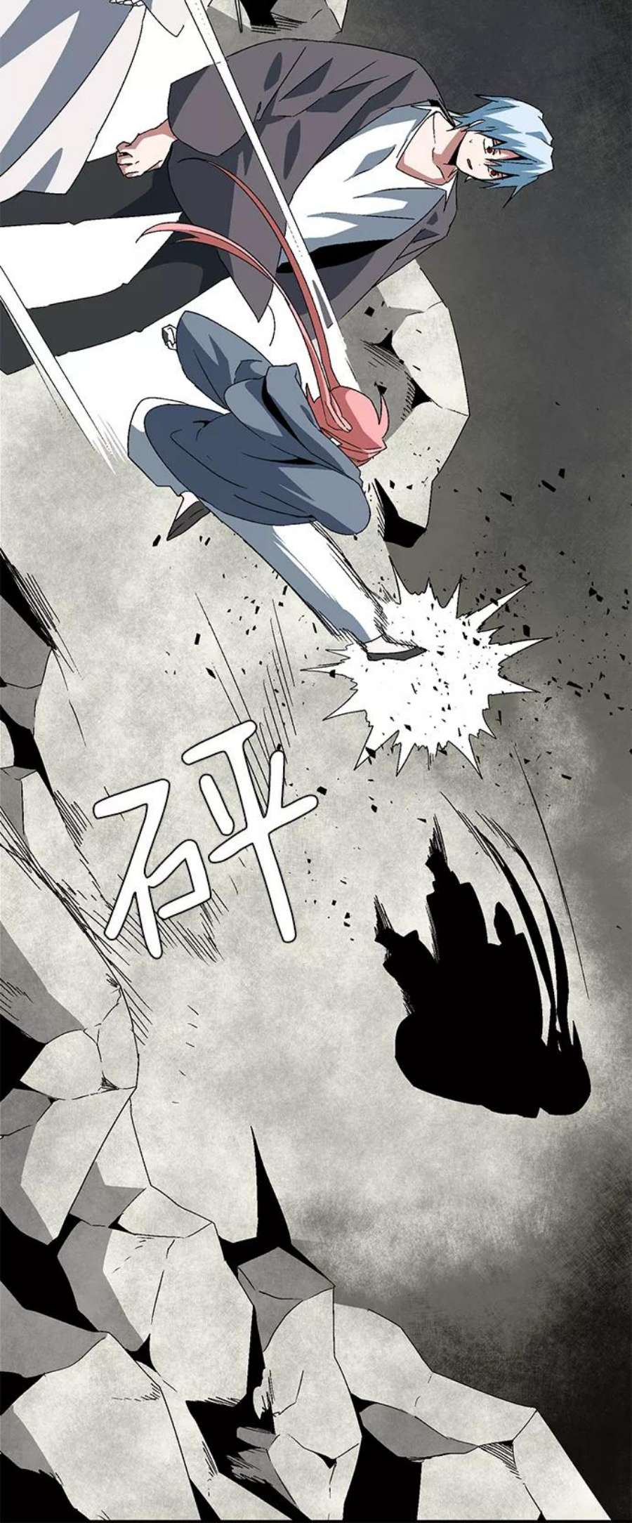 距魔王一步之遥第58话 王（16）