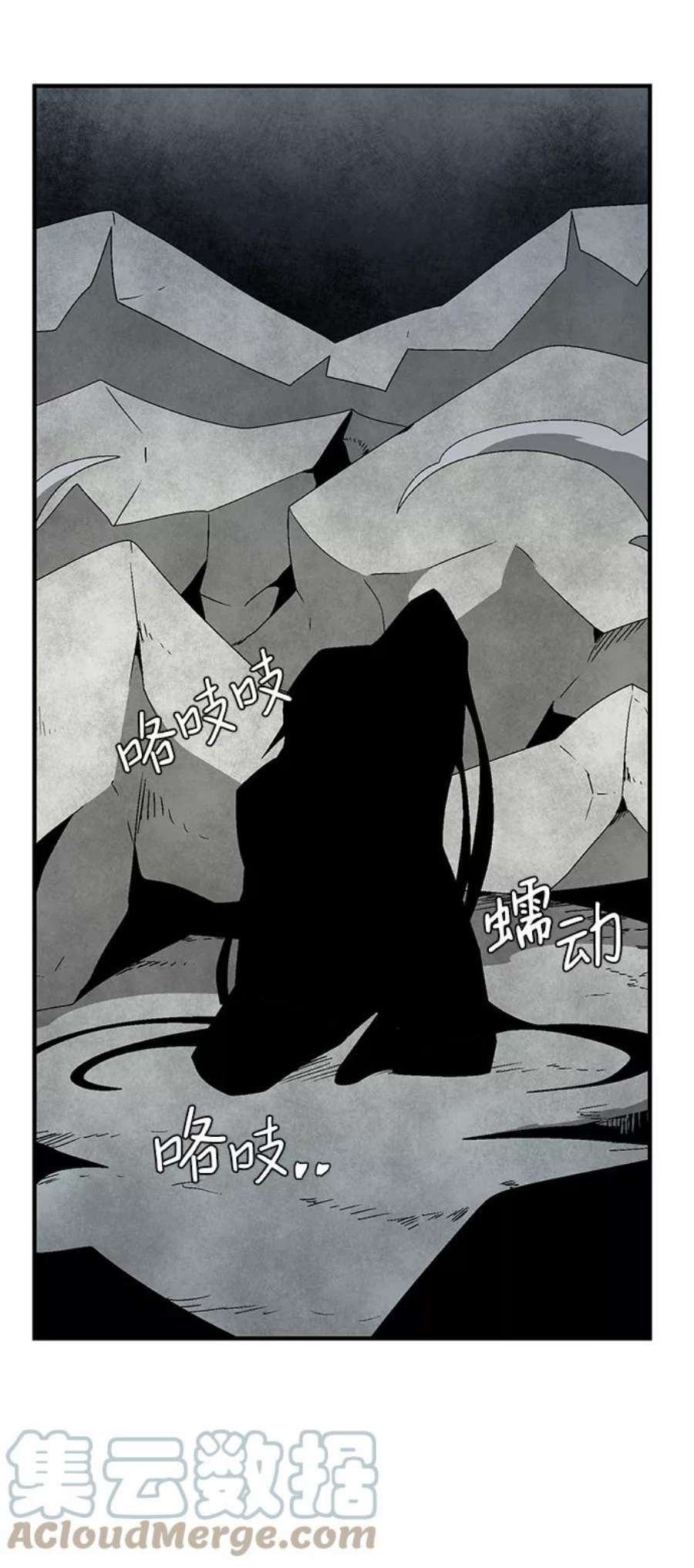 距魔王一步之遥第58话 王（16）