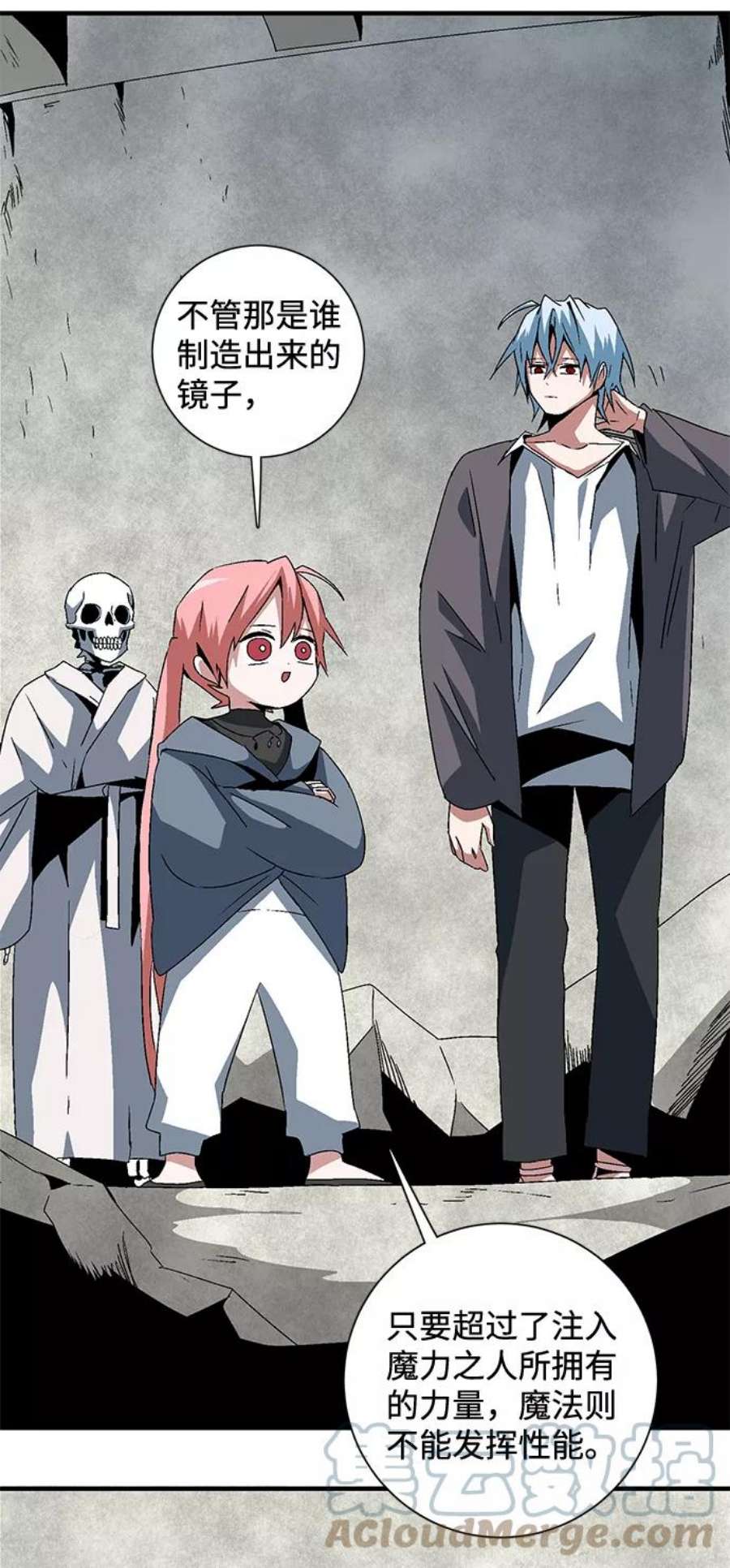 距魔王一步之遥第58话 王（16）