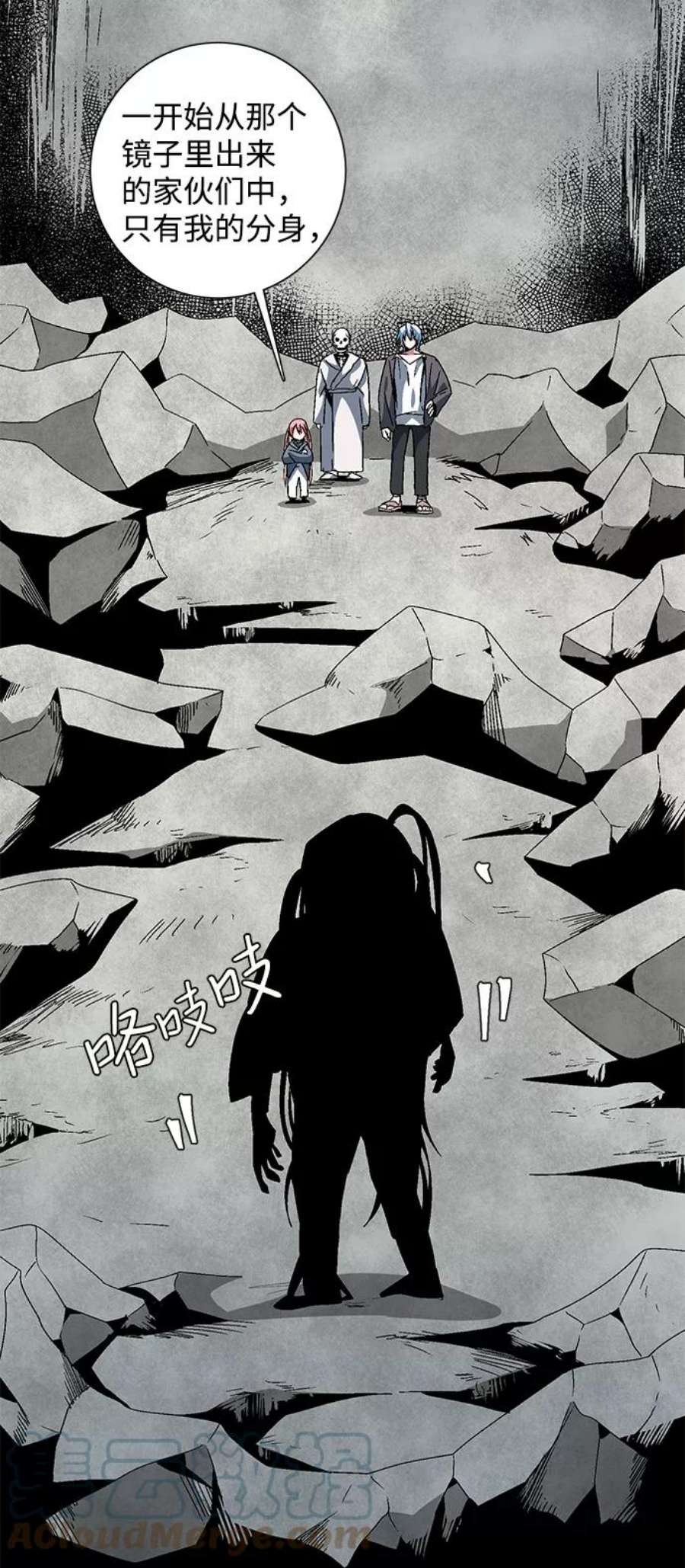 距魔王一步之遥第58话 王（16）