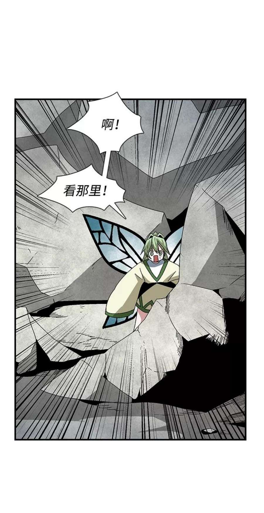 距魔王一步之遥第58话 王（16）