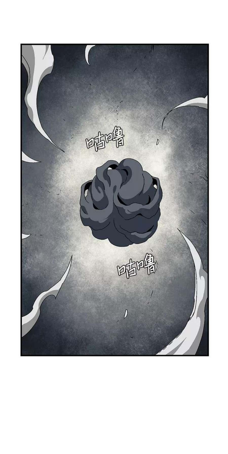 距魔王一步之遥第58话 王（16）