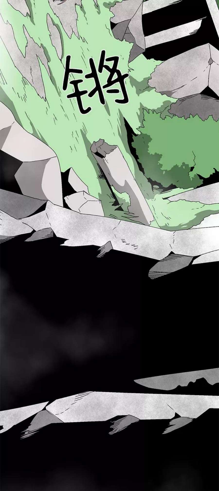 距魔王一步之遥第58话 王（16）