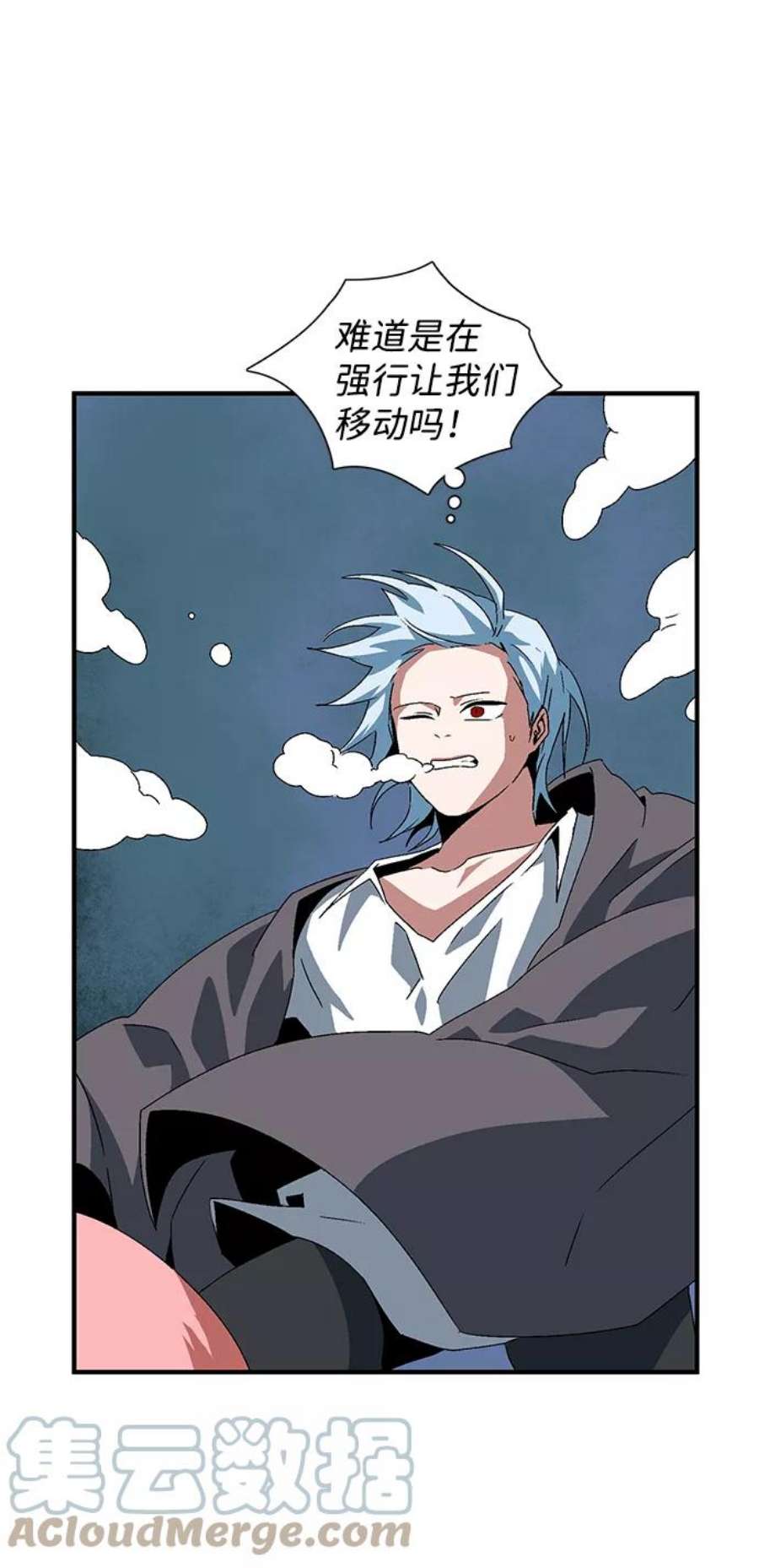 距魔王一步之遥第59话 王（17）