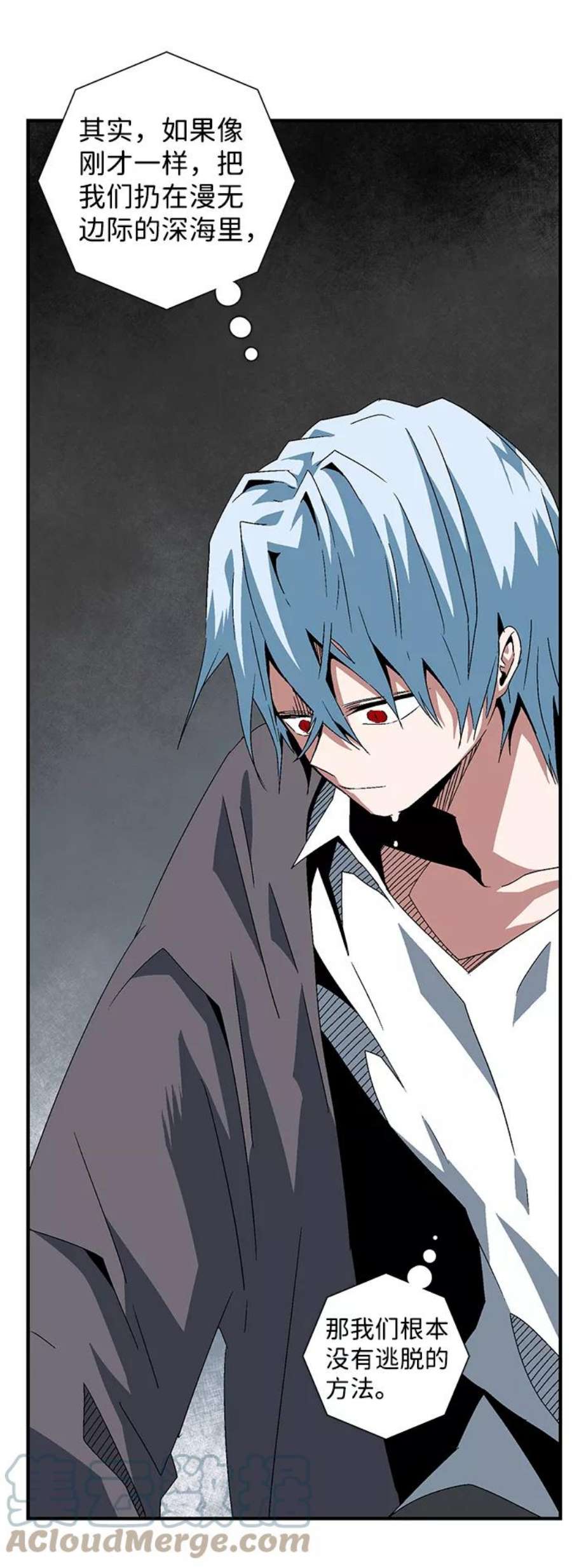 距魔王一步之遥第59话 王（17）