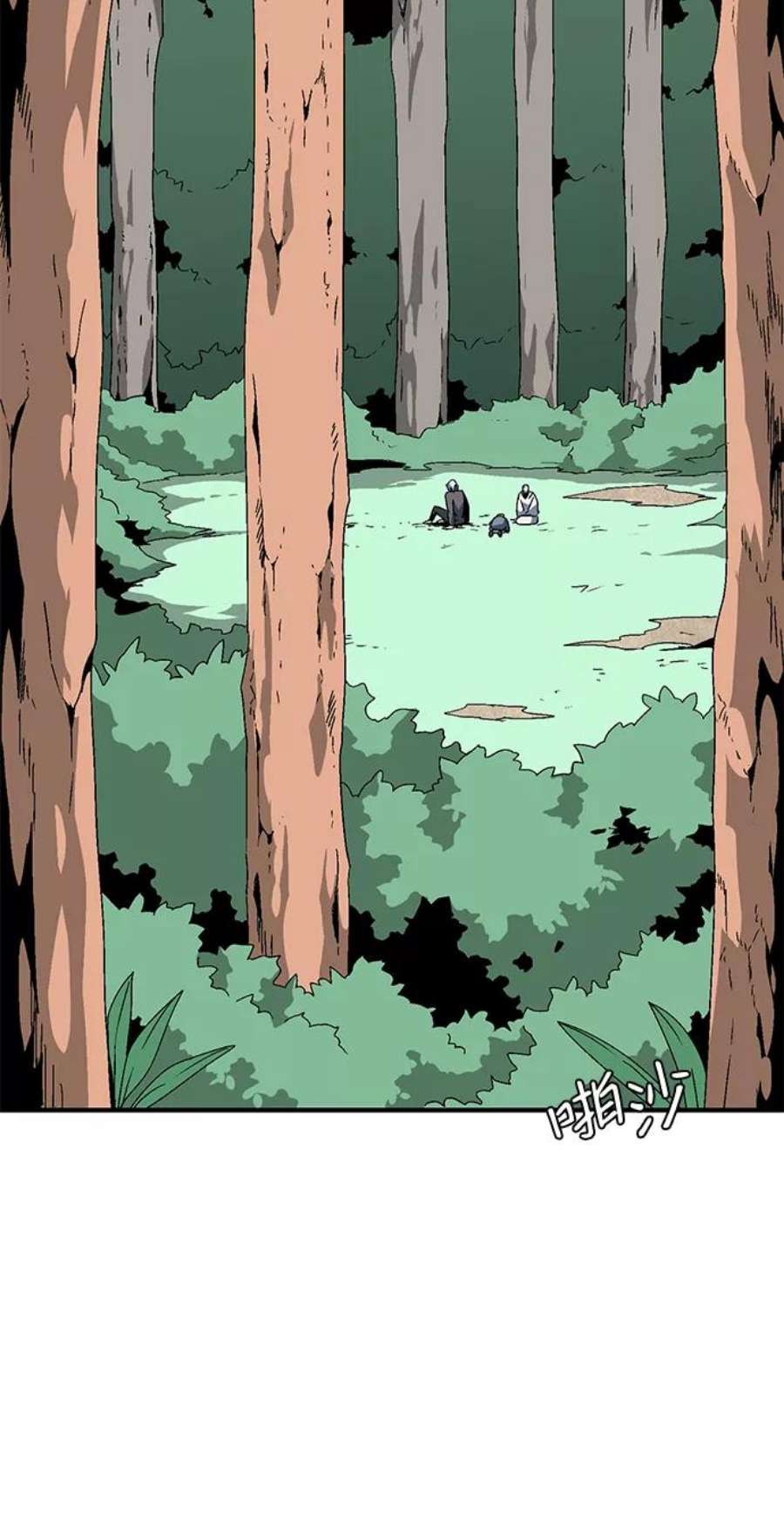 距魔王一步之遥第59话 王（17）