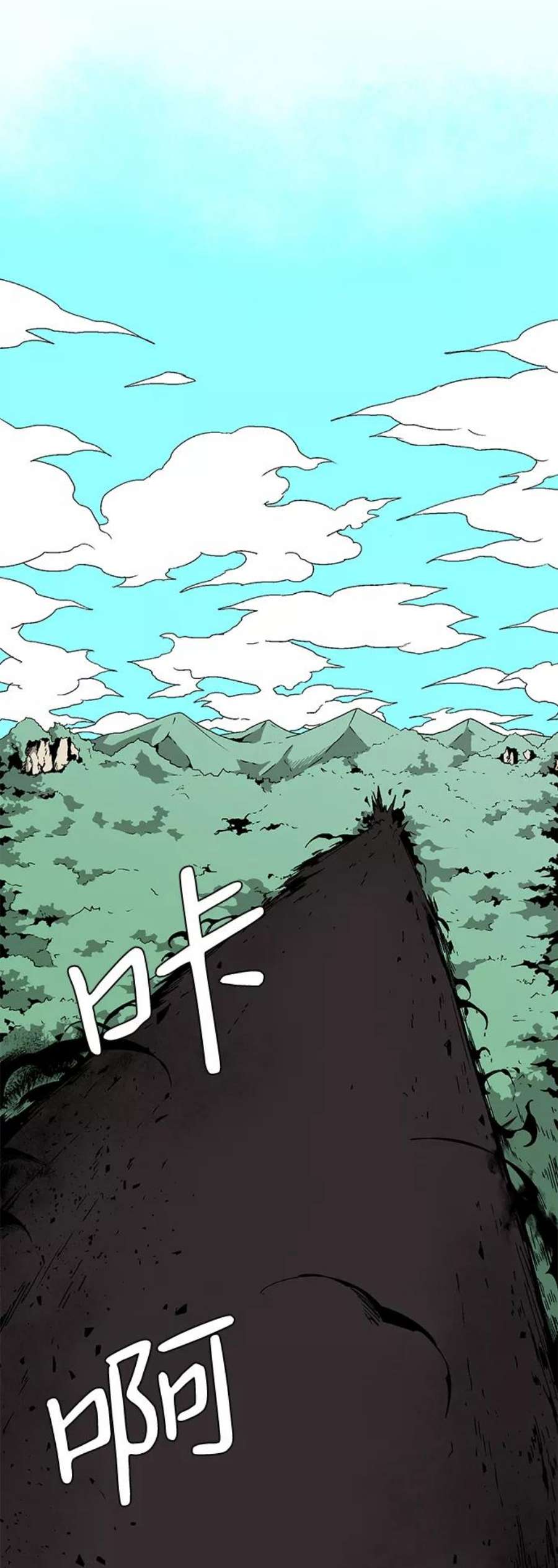 距魔王一步之遥第59话 王（17）