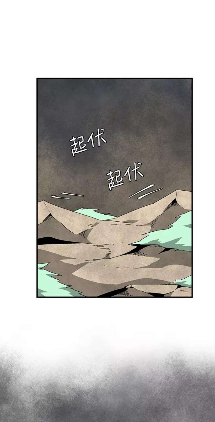 距魔王一步之遥第59话 王（17）