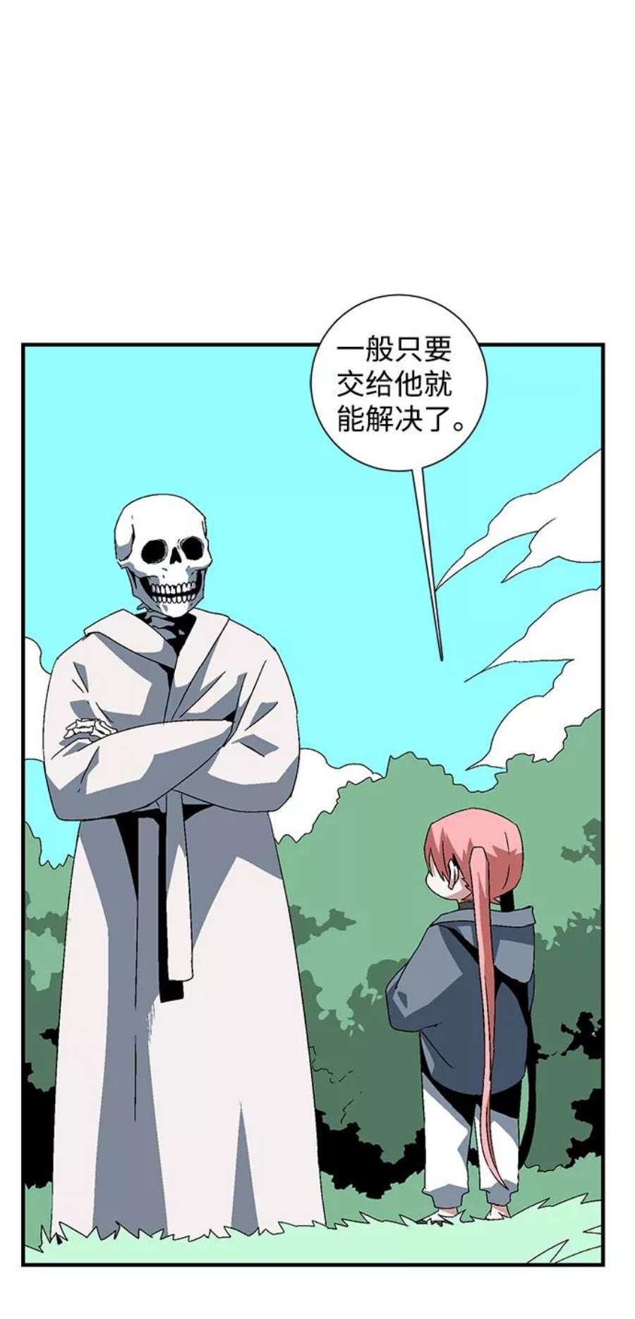 距魔王一步之遥第59话 王（17）