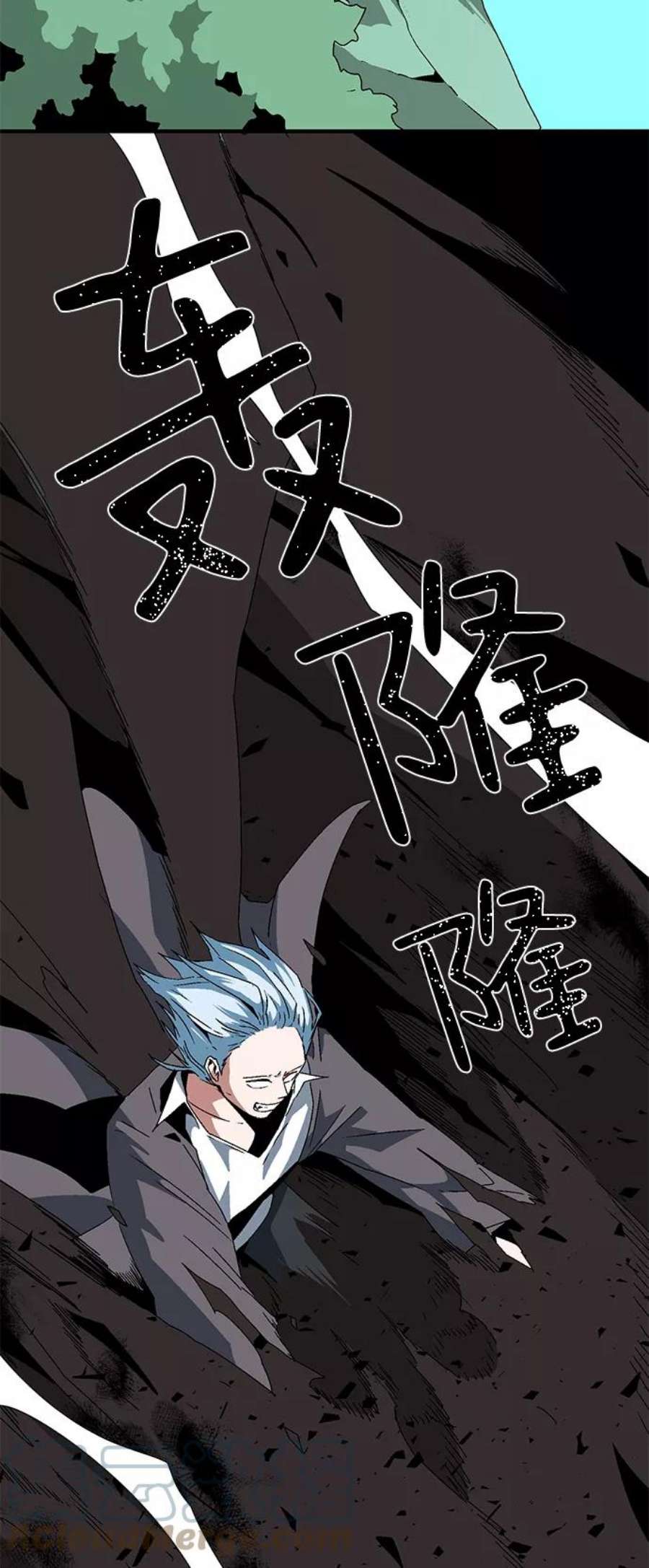 距魔王一步之遥第59话 王（17）