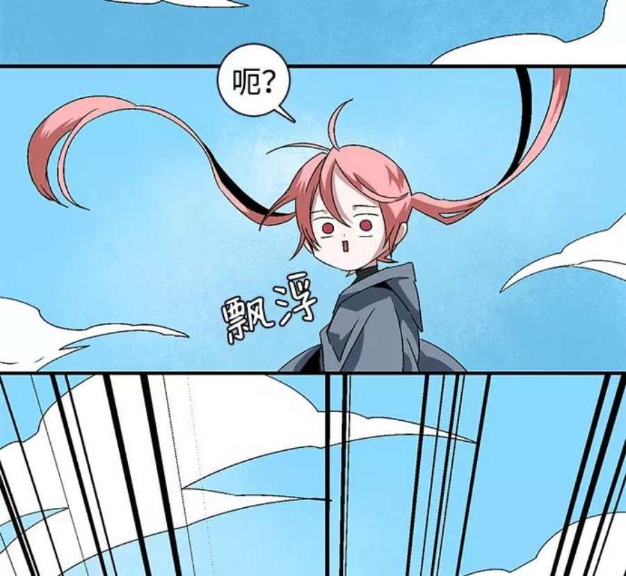 距魔王一步之遥第59话 王（17）