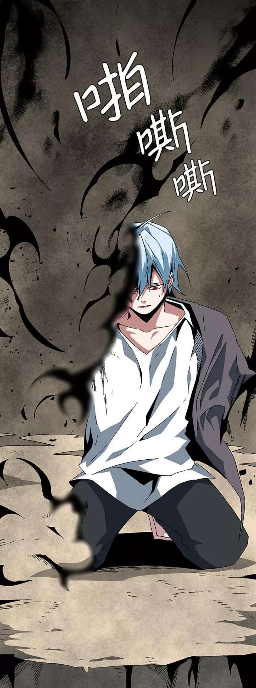 距魔王一步之遥第59话 王（17）