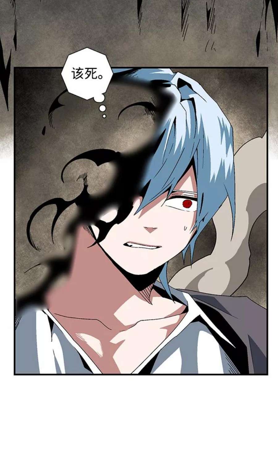 距魔王一步之遥第59话 王（17）