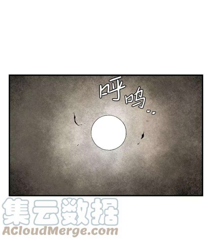 距魔王一步之遥第59话 王（17）