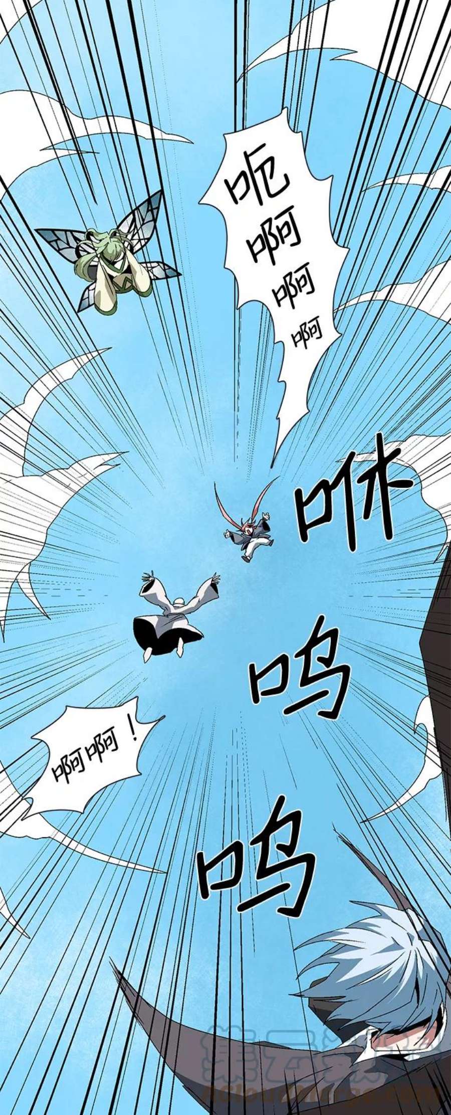 距魔王一步之遥第59话 王（17）