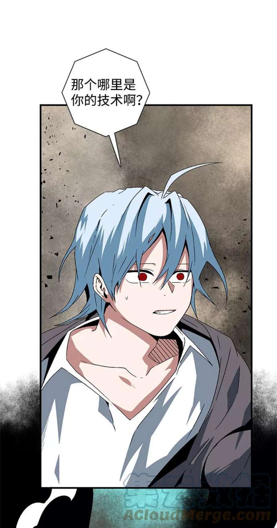 距魔王一步之遥第59话 王（17）