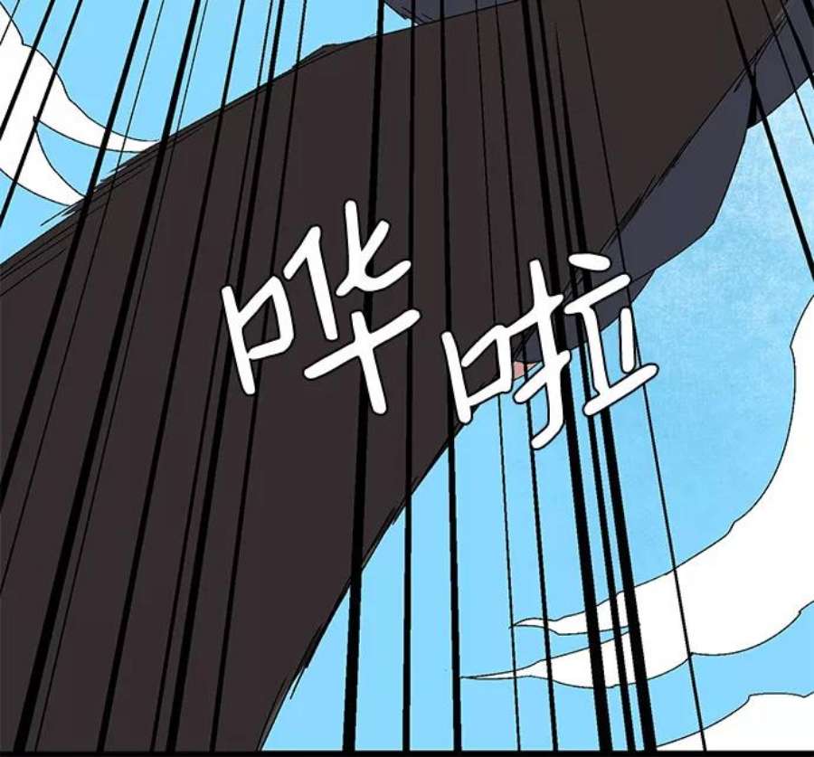 距魔王一步之遥第59话 王（17）