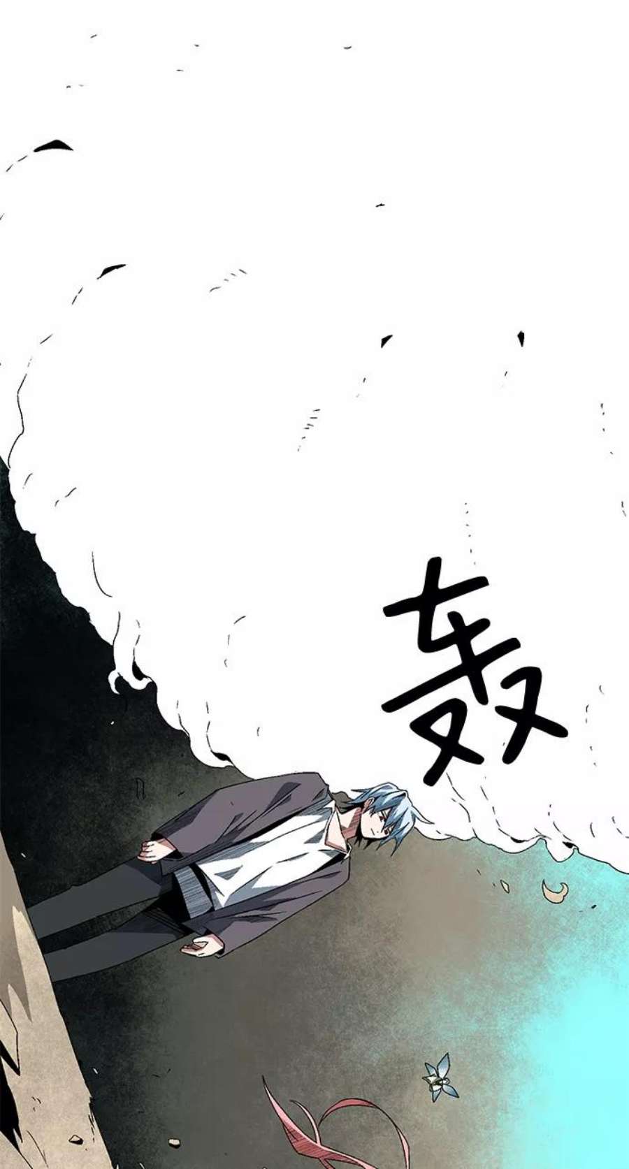 距魔王一步之遥第59话 王（17）